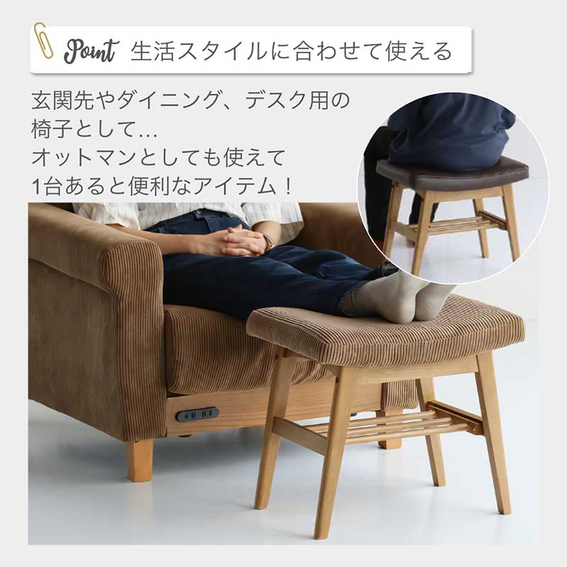 オットマンスツール Rasic｜B-COMPANY公式オンラインショップ