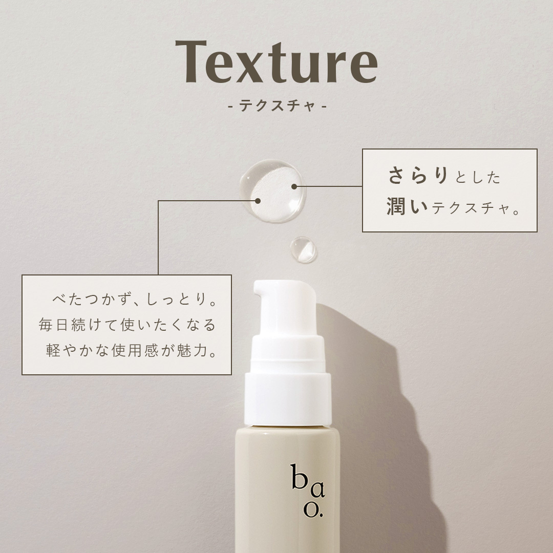 原液美容液 ヒト幹細胞培養液 エイジングケア ハリ ツヤ たるみ シワ