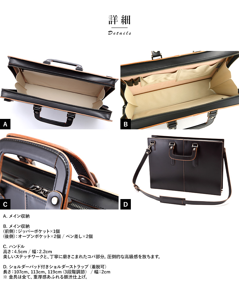 青木鞄 ビジネスバッグ 本革 メンズ A4 2way 枯淡 COMPLEX GARDENS