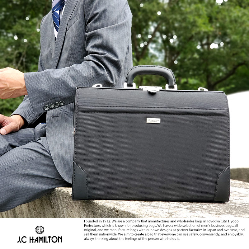 J.C HAMILTON 日本製 3way ダレスバッグ ブラック ビジネスバッグ/仕事