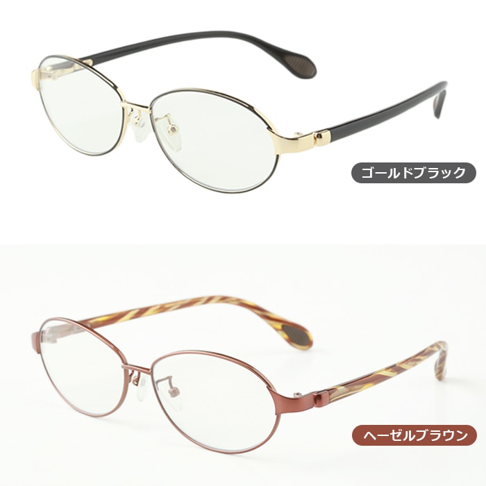 アイブレラ クリアエアー | 全ての商品 | BS朝日ショップ