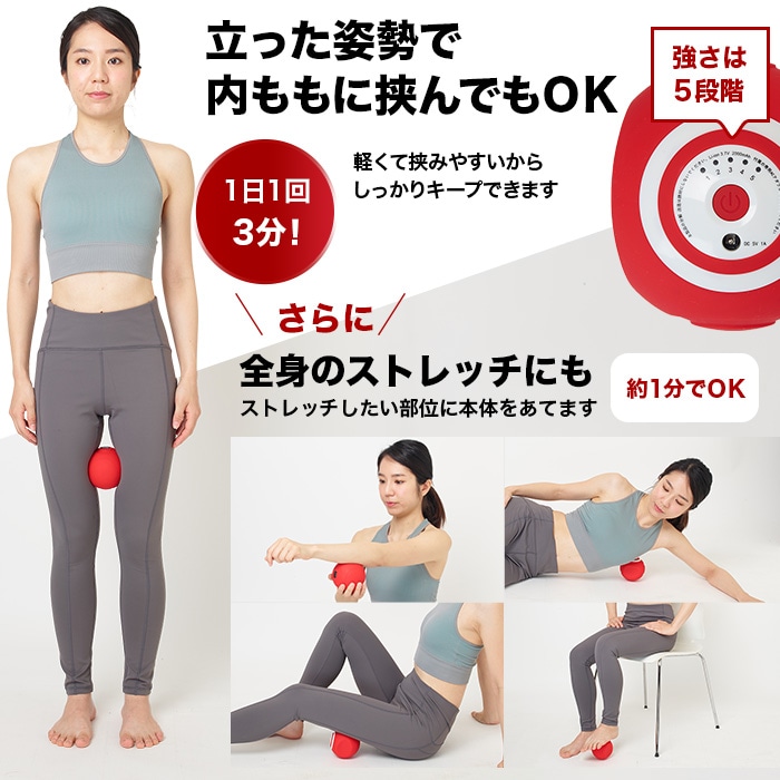 フィットネスクラブがつくったスタイリーボール | 番組で探す | BS朝日