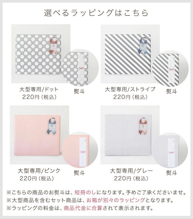 STOKKE トリップトラップ ベビーセット2 / セレーヌピンク ｜ ストッケ