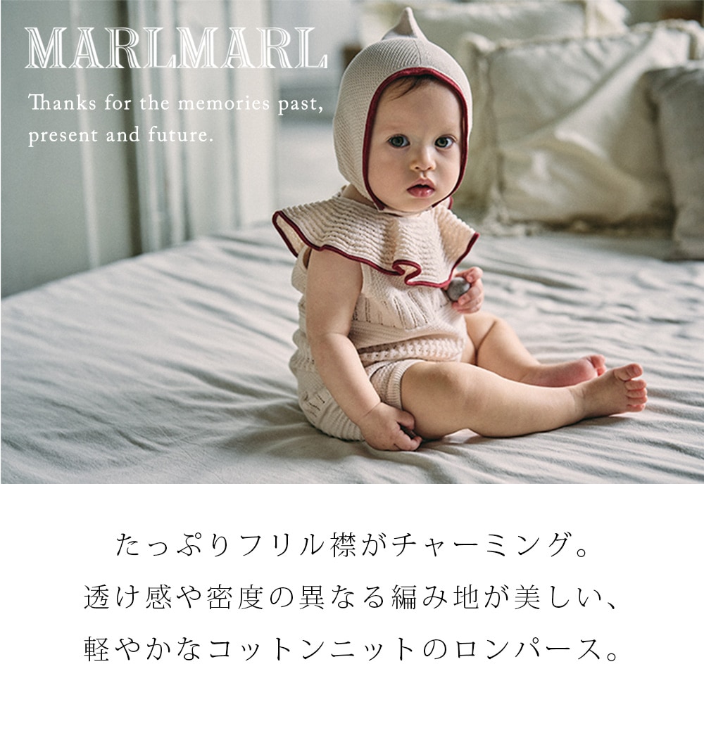 MARLMARL マールマール ニットフリルロンパース (70-80cm) / ベニ