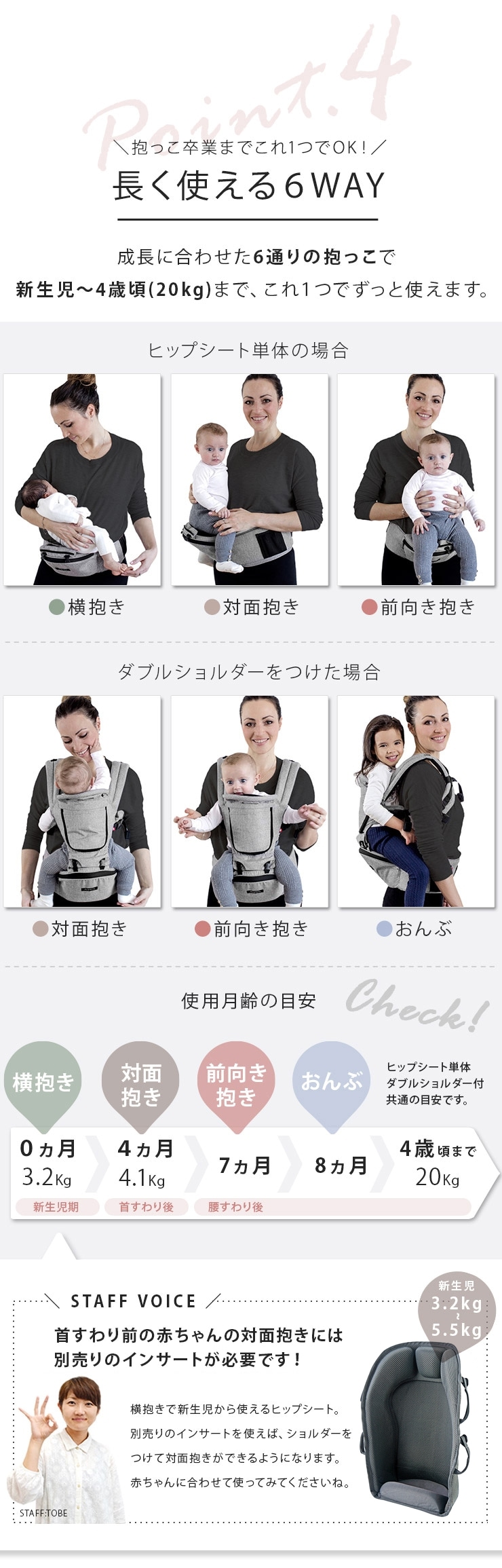 MiaMily ミアミリー ヒップスタープラス 日本モデル / デニムブルー