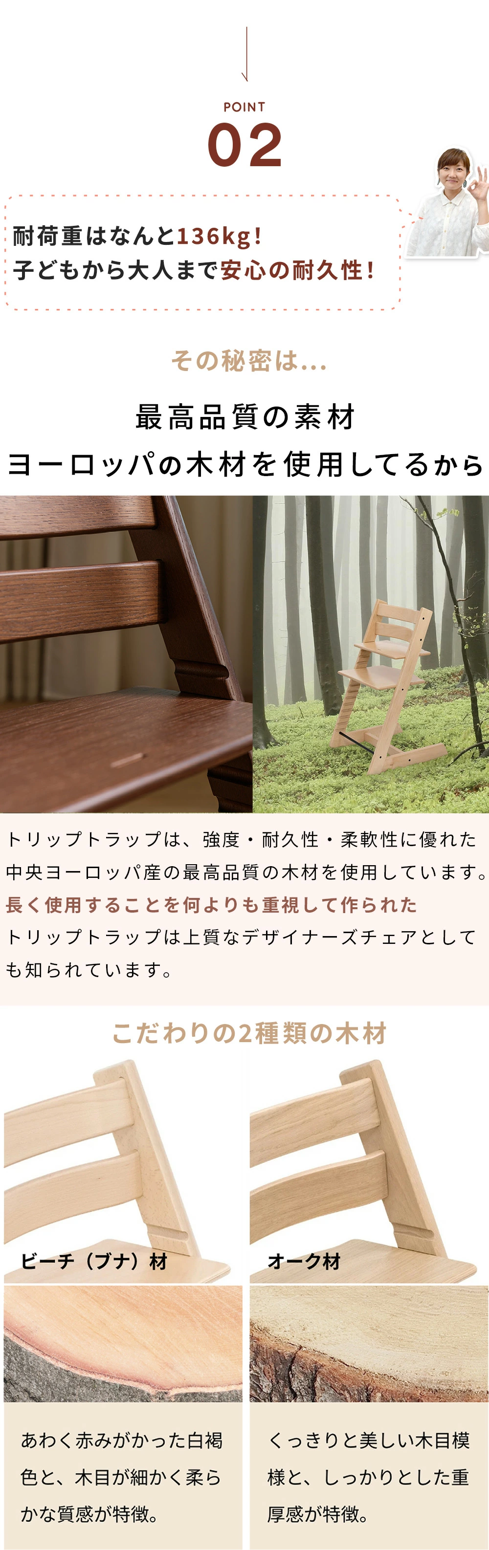 ストッケ(STOKKE)｜トリップトラップ｜ストームグレー｜ブリベビ通販