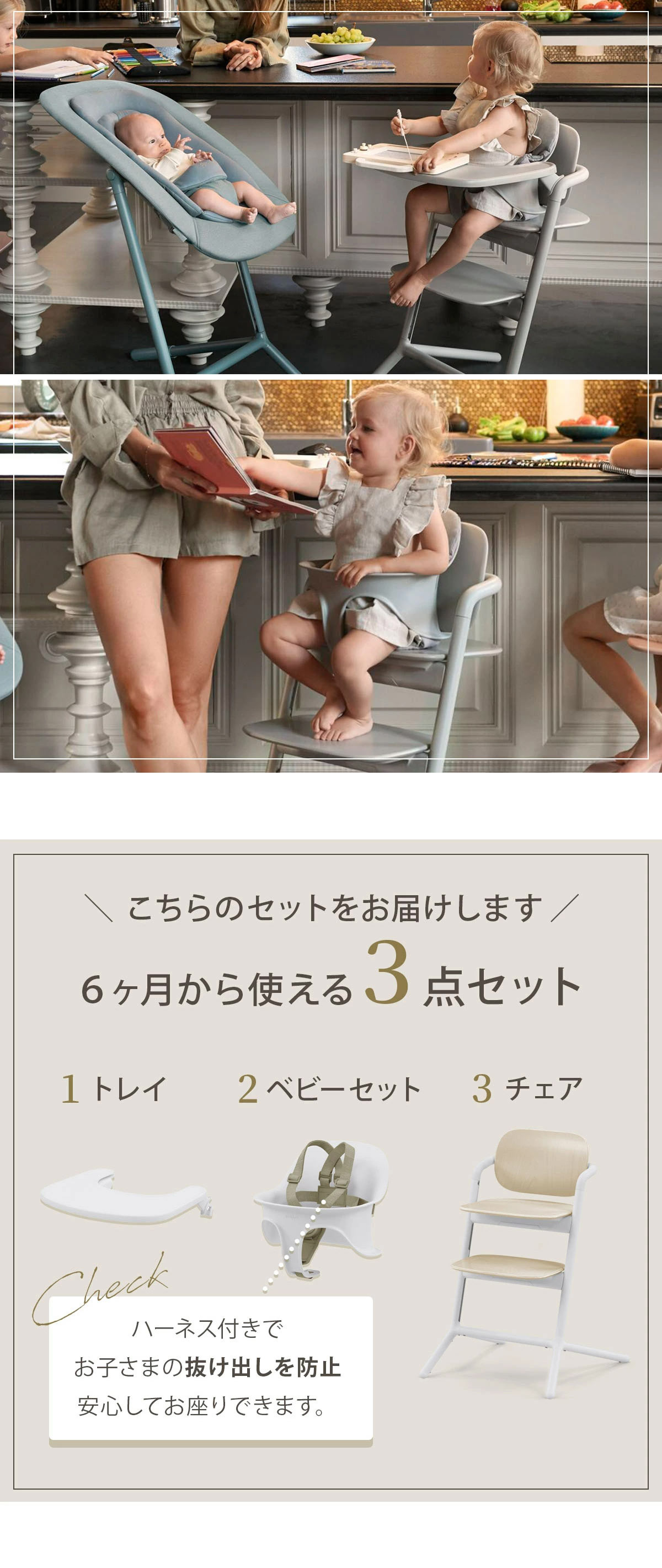 サイベックス（cybex）｜レモ 3-IN-1 / ストーンブルー｜通販｜ブリベビ