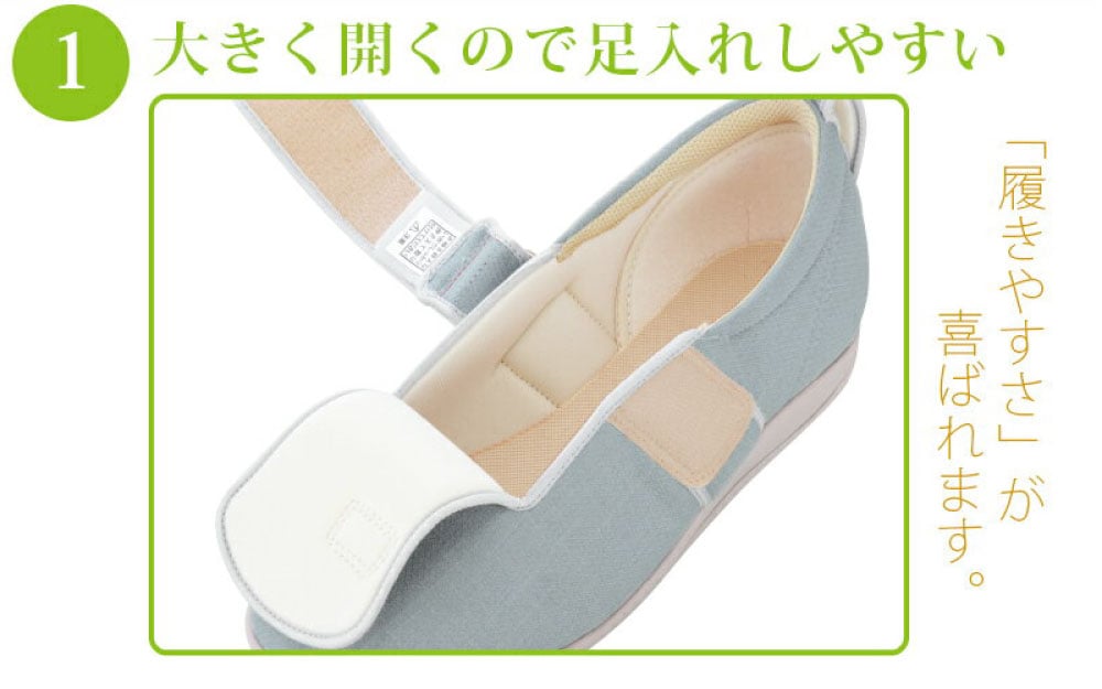 人気商品・あゆみ】1097 ダブルマジック3 3E ｜ 介護靴・シューズ