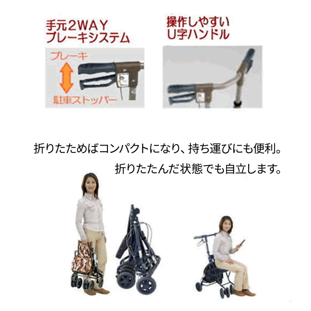 サニーウォーカーSP -小- 格子NB ｜ シルバーカー・歩行器,シルバー