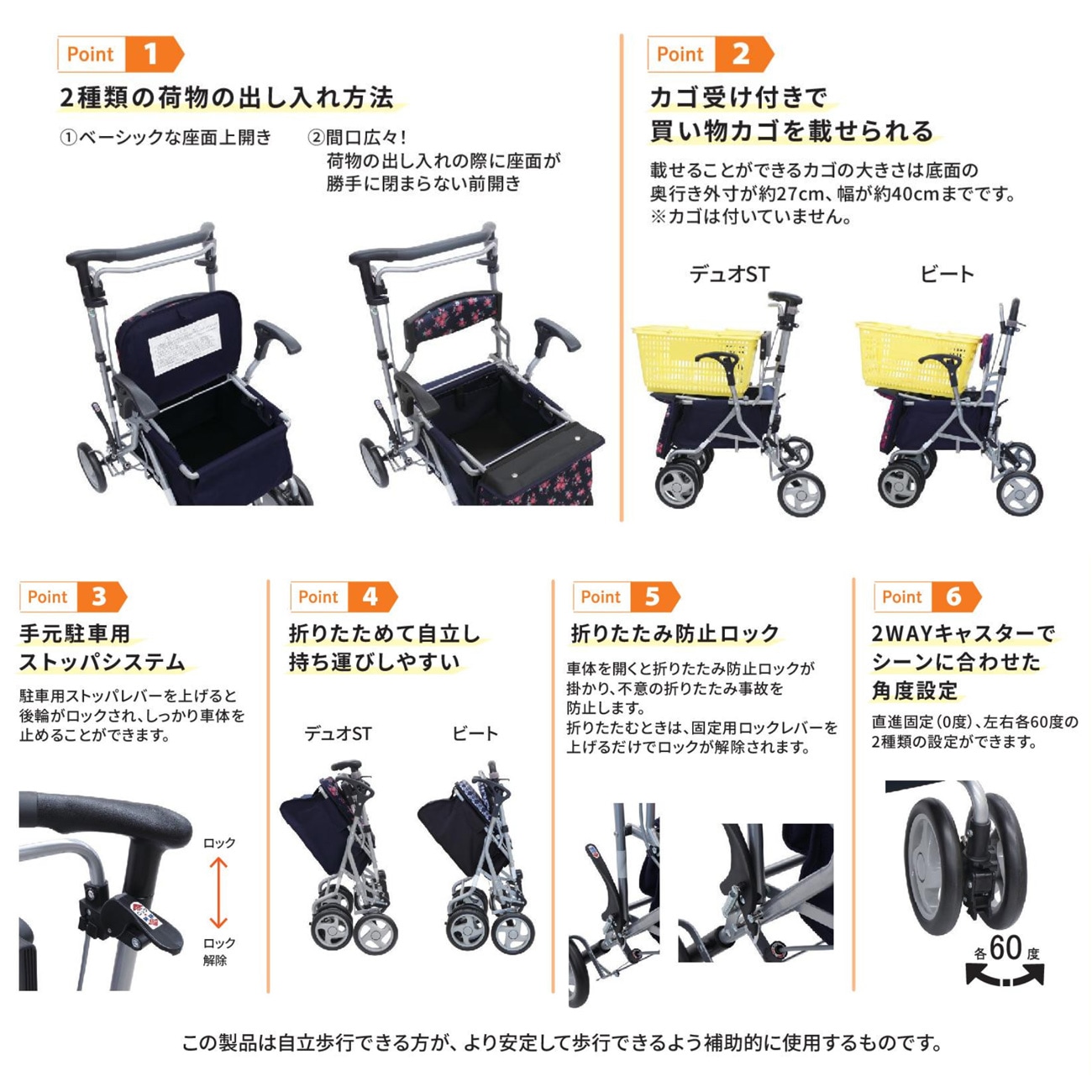 デュオST シルバーカー フローラルNB ｜ シルバーカー・歩行器