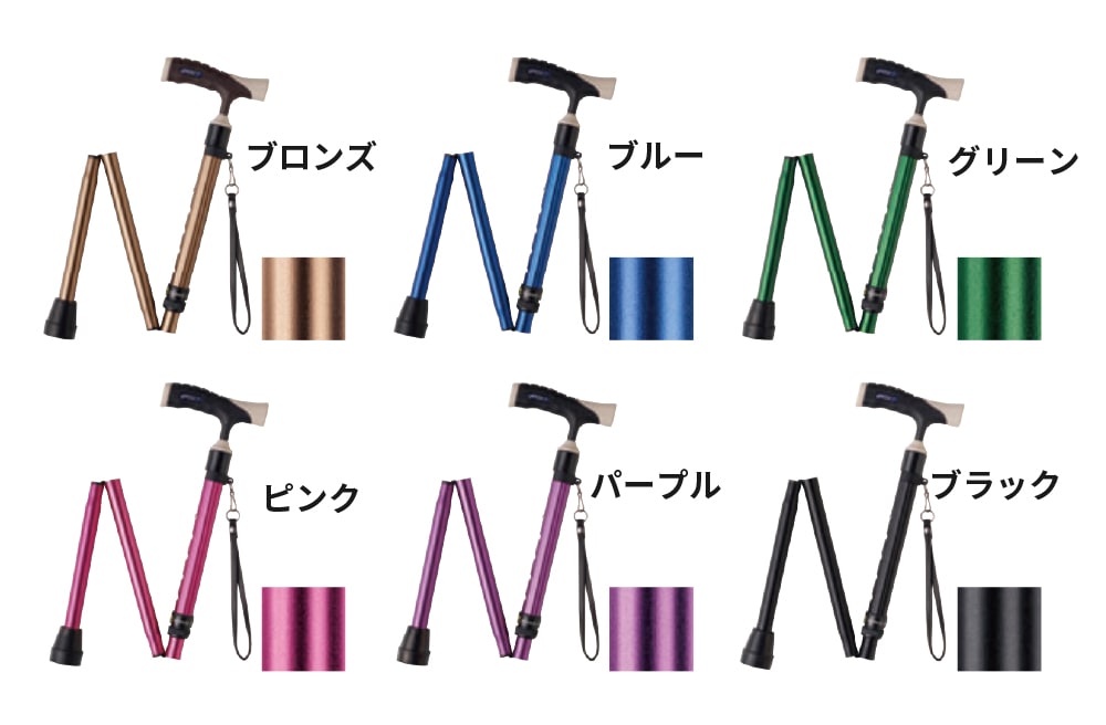 ソフトグリップ伸縮折りたたみアルミ杖 グリーン ｜ 杖・ステッキ