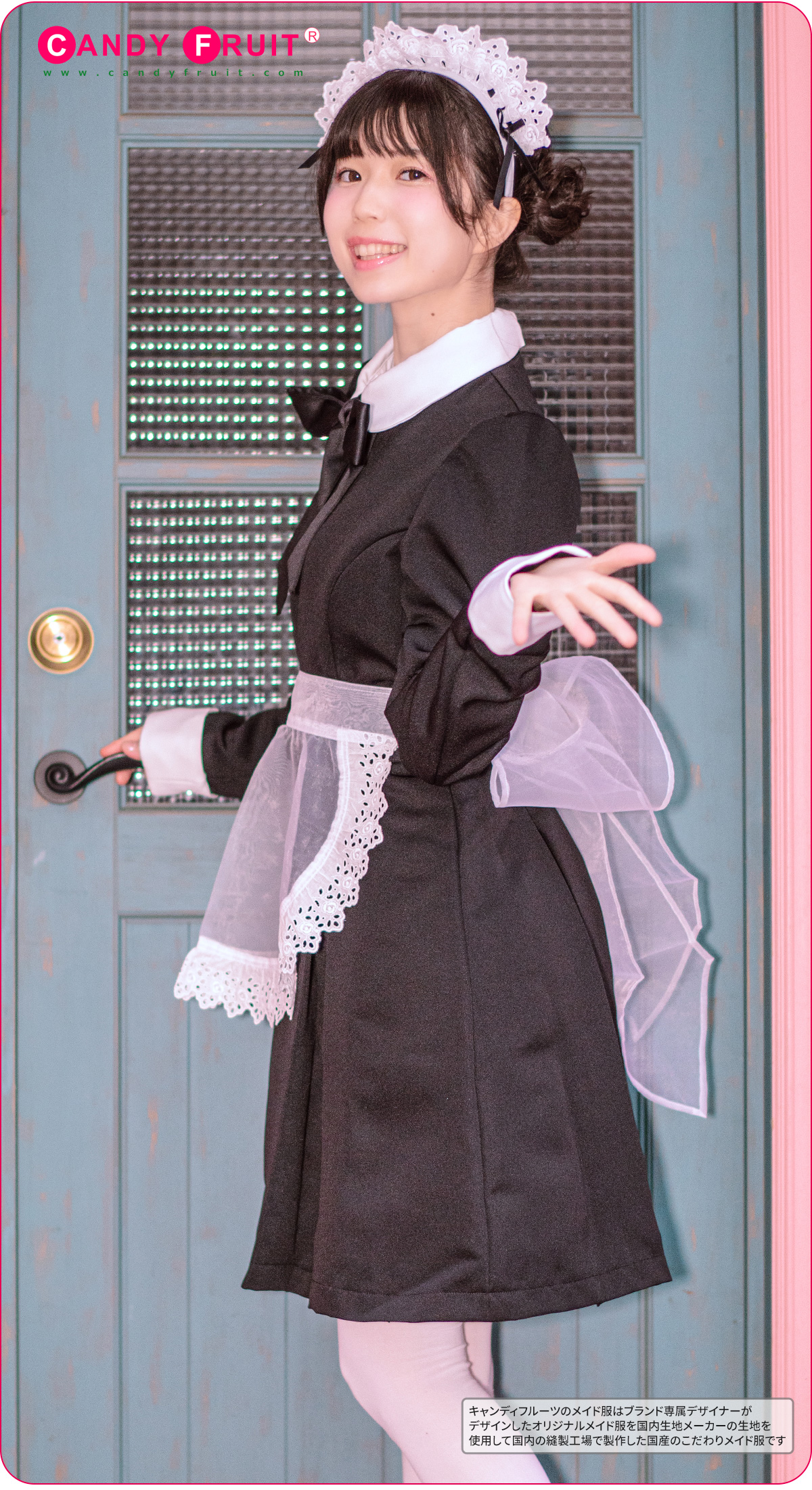 キャンディフルーツ グラーヴメイド服 CANDY FRUIT キャンディフルーツ