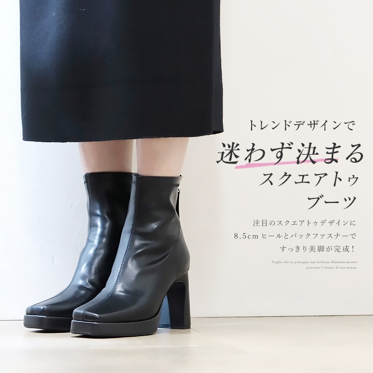 SALE】スクエアトゥ ショートブーツ チャンキーヒール ハイヒール