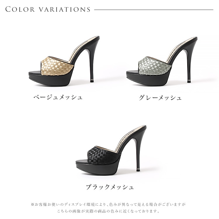 COMEX ミュール ハイヒール サンダル オープントゥ コメックス 厚底