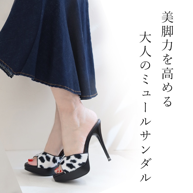 SALE】 コメックス ミュール ピンヒール オープントゥ サンダル ヒール