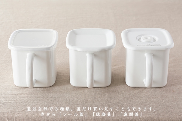 持ち手付ストッカー 角型L （野田琺瑯） | 保存容器 | cotogoto