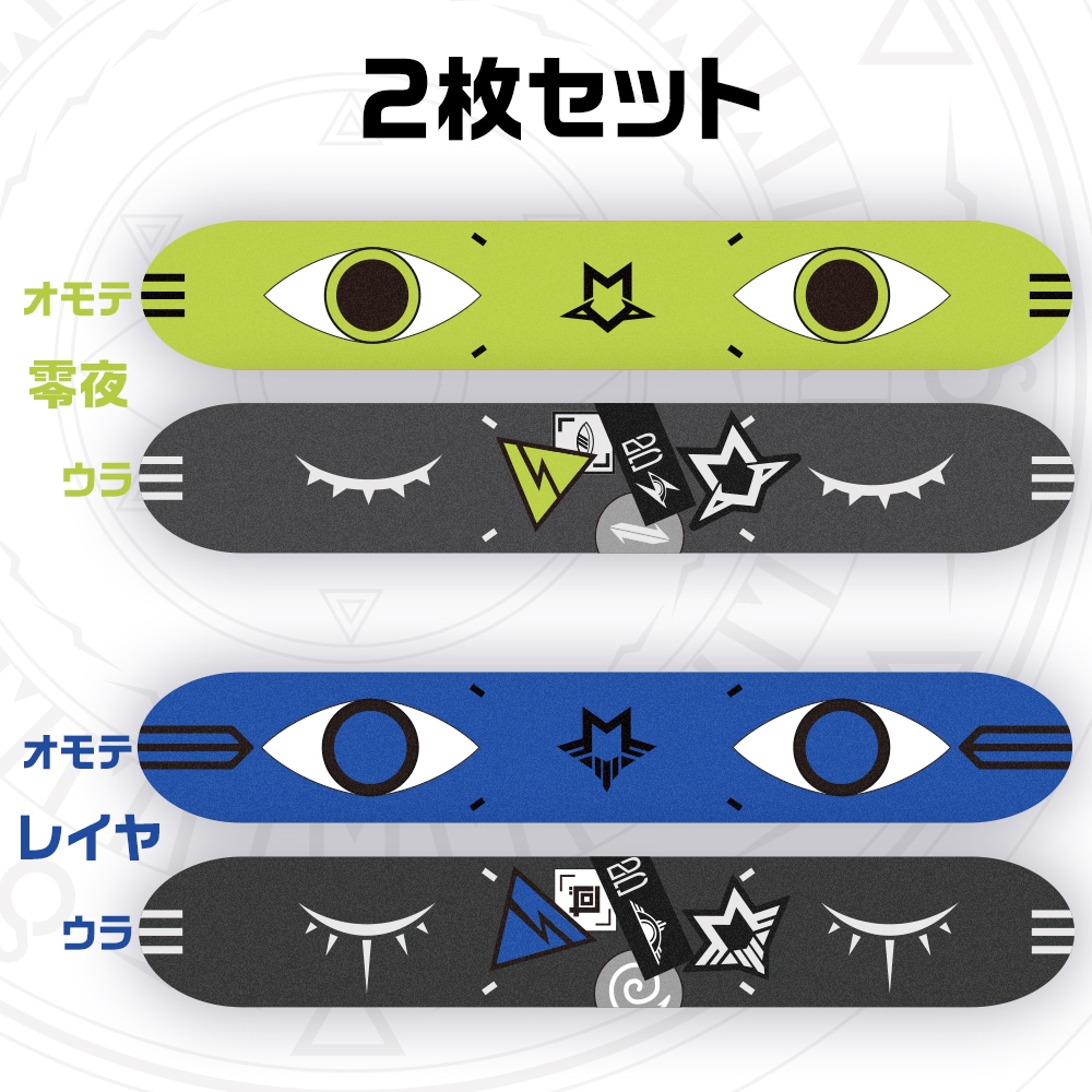 コンパス AR謎解きグッズが#コンパスマートに登場