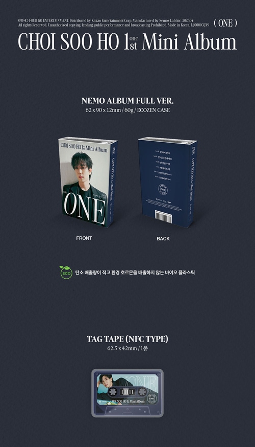 韓国音楽 チェ・スホ - 1st ミニアルバム 「ONE」 NEMO Ver. | CD 男性