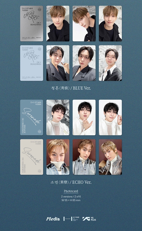 2種セット] 韓国音楽 ドギョムXスングァン (SEVENTEEN) - 1st ミニ