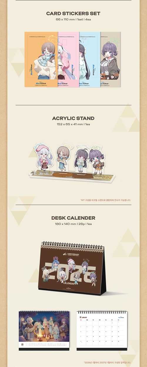 初回限定ポスター] 韓国音楽 ブルーアーカイブ -Blue Archive- 4周年