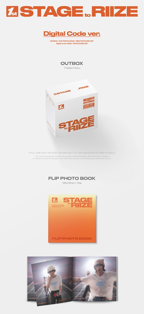 初回限定特典] 韓国音楽 RIIZE (ライズ) [1st STAGE to RIIZE] Digital