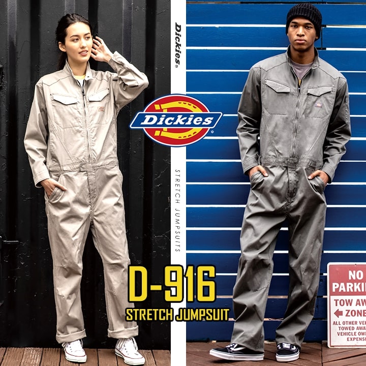 ディッキーズ 長袖つなぎ D-916 Dickies 農作業 農業 酪農 作業着 作業