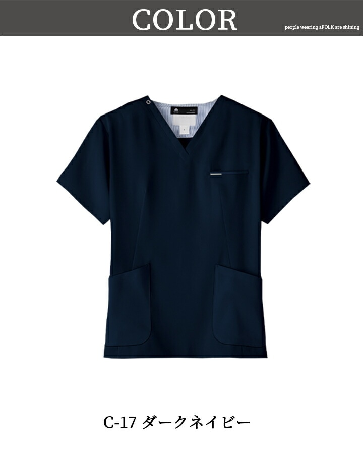 FOLK LL メンズジップスクラブ ダークネイビー ポリエステルフォーク5