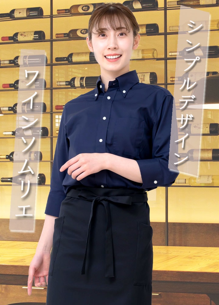 前掛け ソムリエエプロン カフェエプロン FACEMIX fk7169 男女兼用