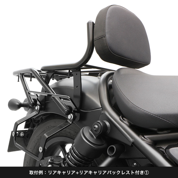 レブル250 MC49 レブル500 PC60 サイドバッグサポートセット (左右共用