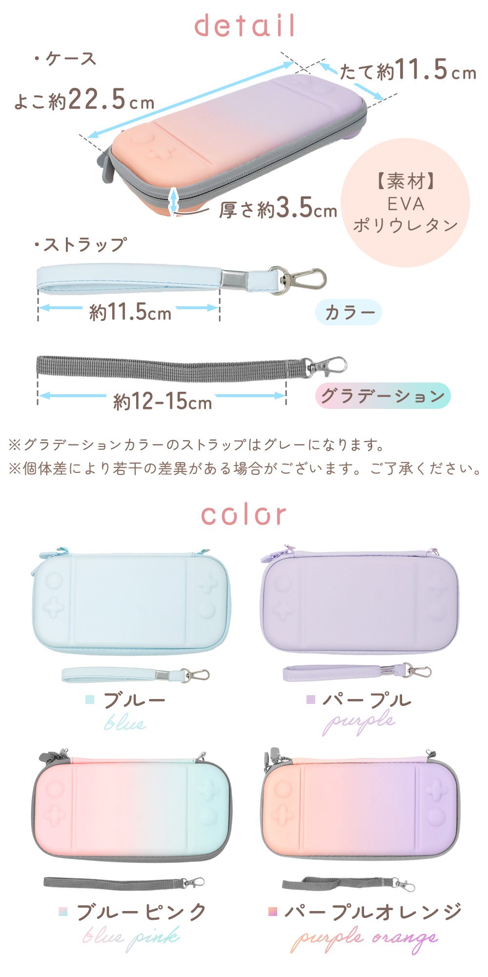 mitas公式】 Switch lite 収納ケース スイッチライト カバー 任天堂