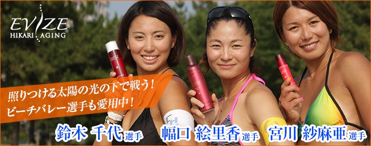 エビーゼ ヒカリエイジング モイストローション、プラチナム コート