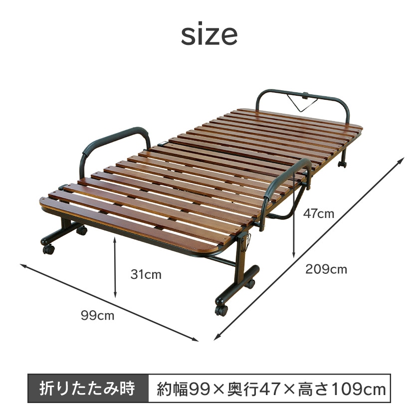 天然木すのこ折りたたみベッド シングル｜ファミリー・ライフ公式通販