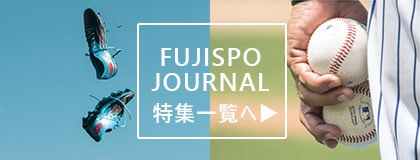 ミズノプロ 硬式 オーダー グラブ フジスポオリジナルオーダー 上林誠