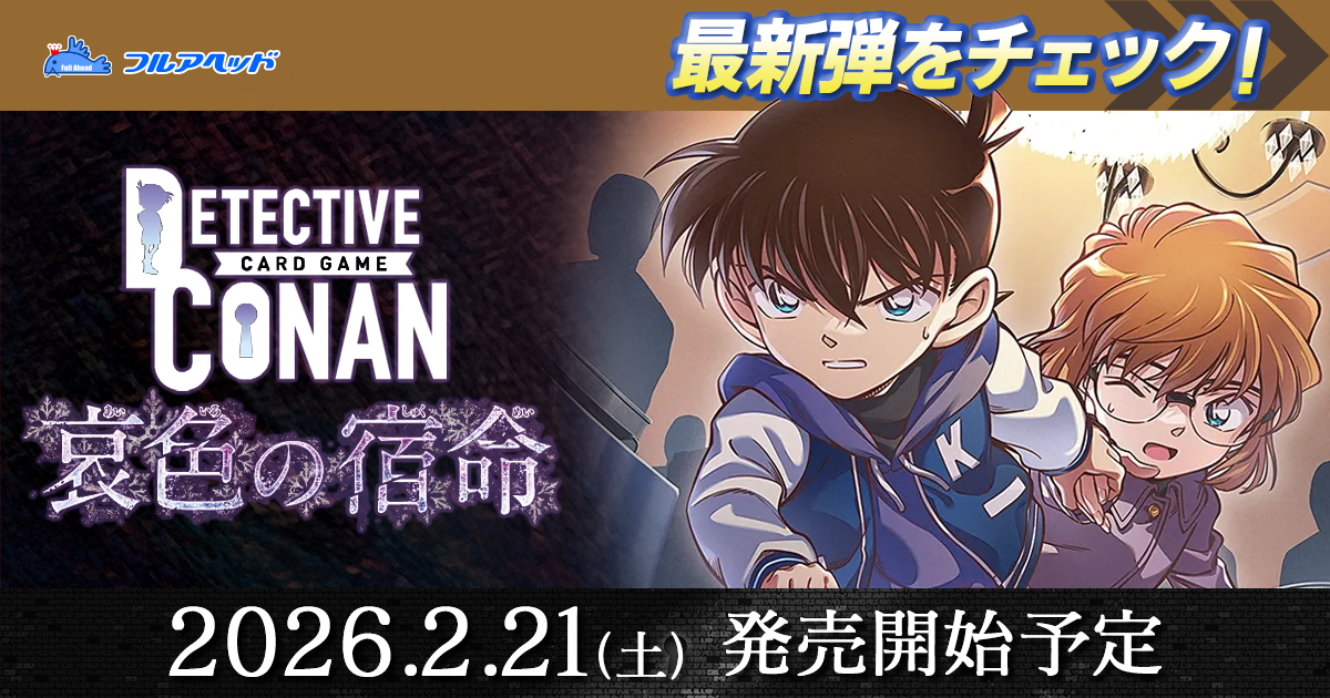45/204・JA・9 ダンボ 世界の七不思議 L | FABLED 物語のおもいで 特別
