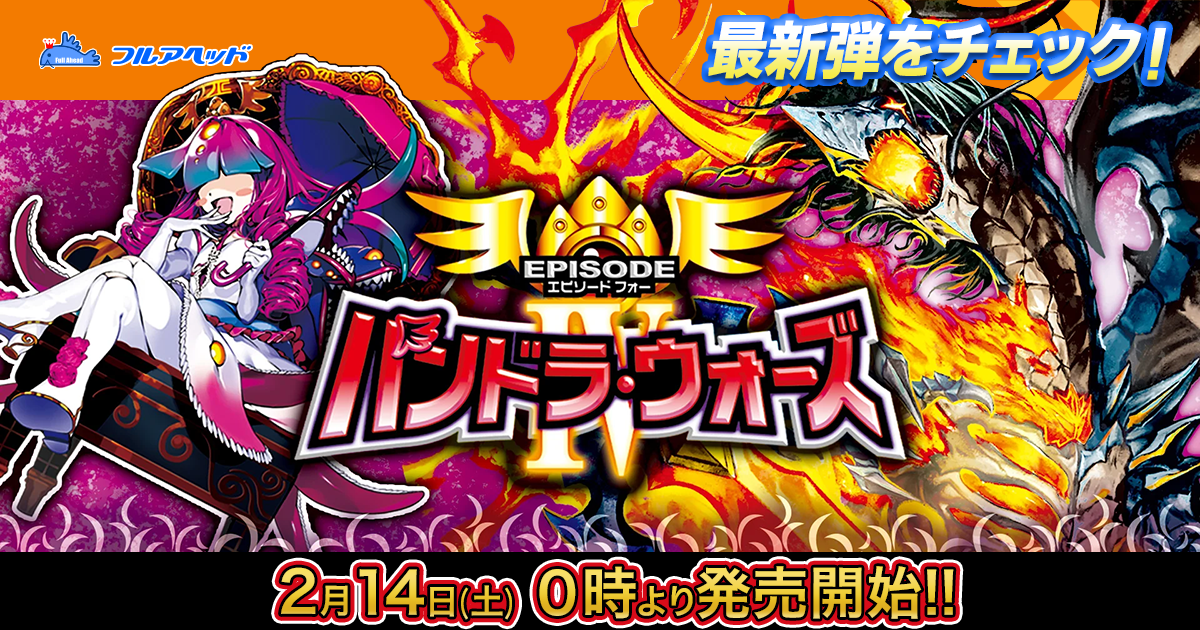 DM23-RP3/SP5/C/フェアリー・Re：ライフ【金トレジャー】 | デュエル