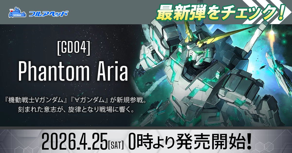 E-32 エナジーマーカー【神龍】 | エナジーマーカー【E