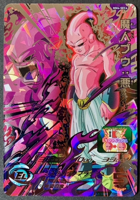 キッズカード買取・通販専門店【フルアヘッド】