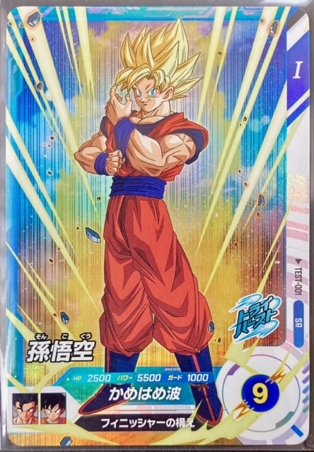 キッズカード買取・通販専門店【フルアヘッド】