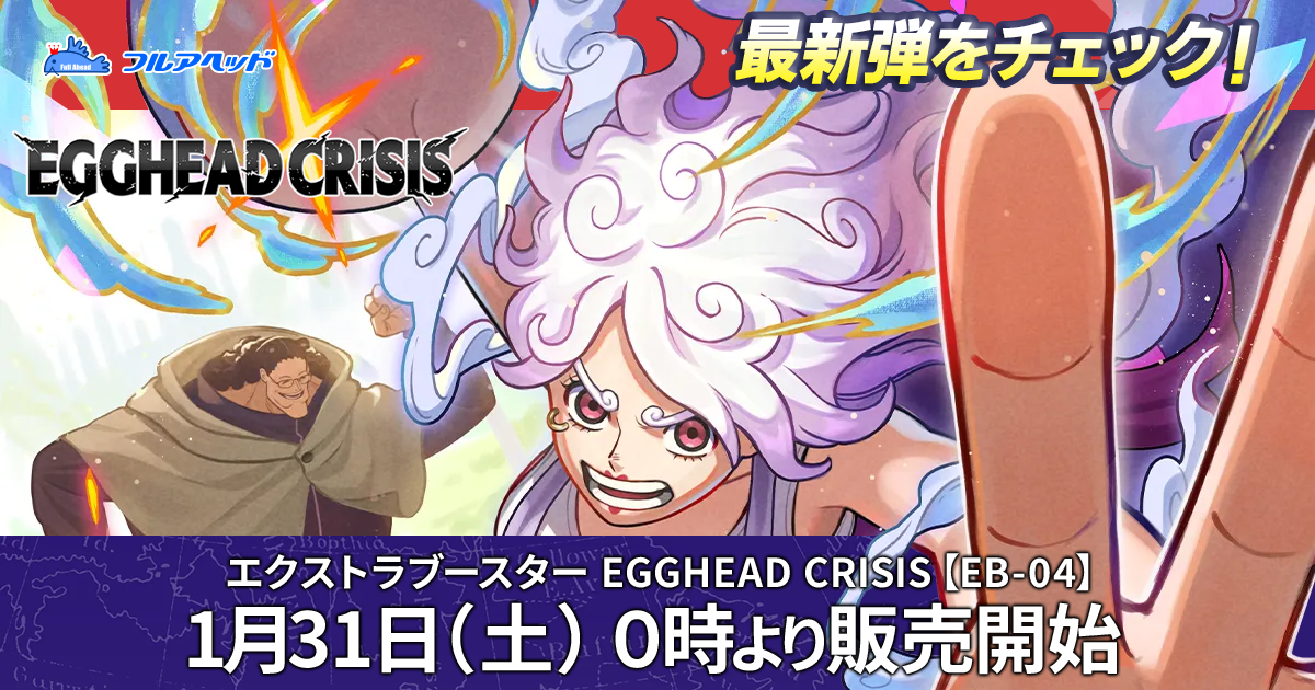 OP04-054 六鬼 C | ワンピースカードゲーム(カードナンバー別),拡張