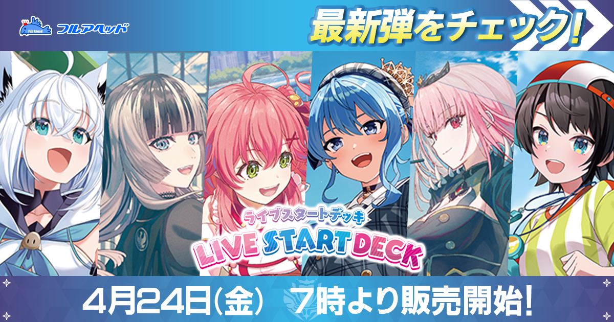 SEC】hBP06-004 百鬼あやめ | hololive OFFICIAL CARD GAME,ブースター
