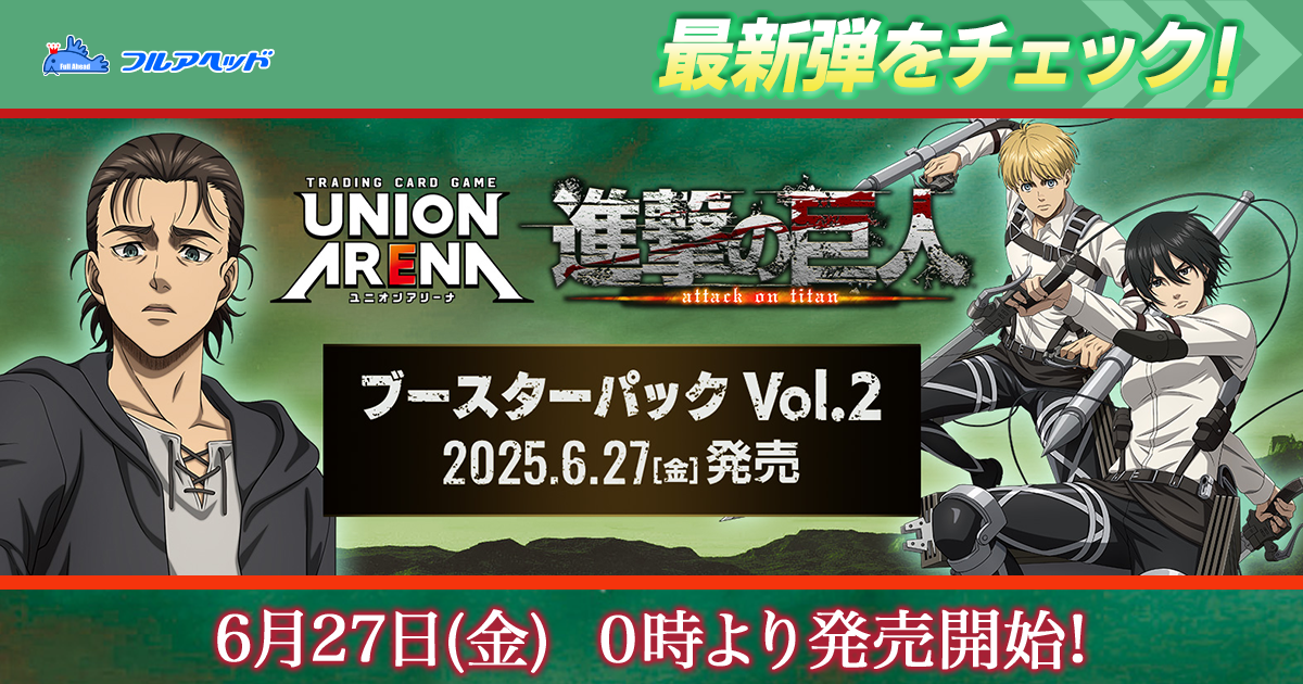 カオスヘッド トレーディング カード フル コンプ セット ニトロプラス