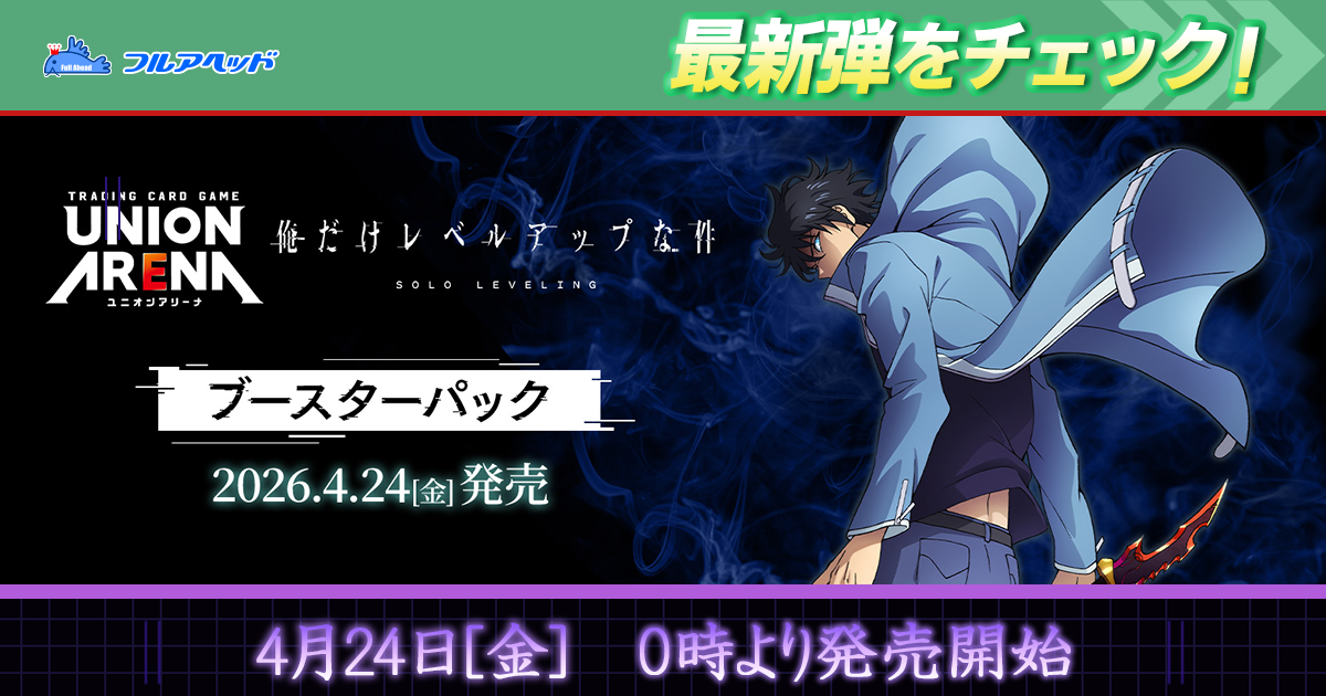 WX24-D5-04 無間地獄の閻魔 ウリス ST | WIXOSS,WX24シリーズ,構築済み