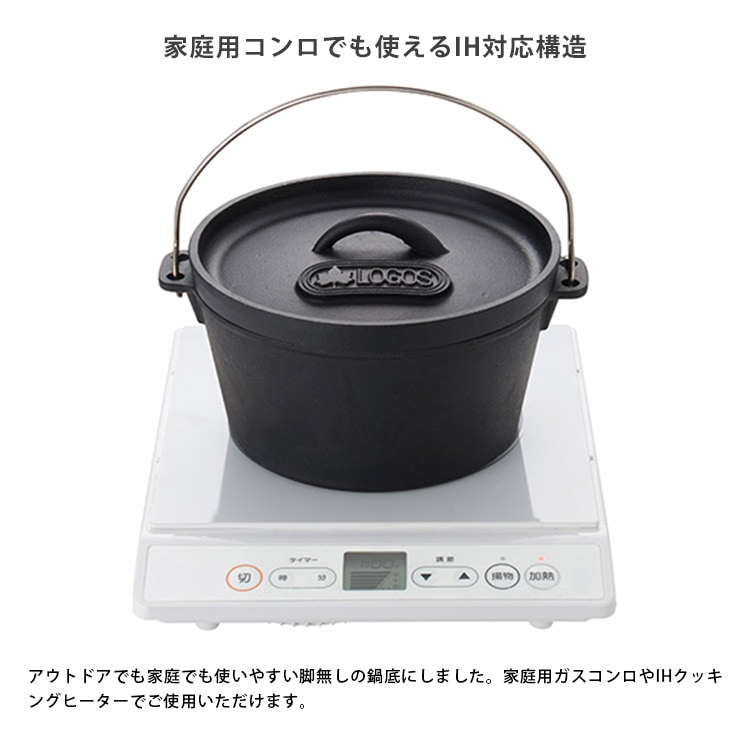 ロゴス キッチン ツール SLダッチオーブン 10inch・ディープ バッグ