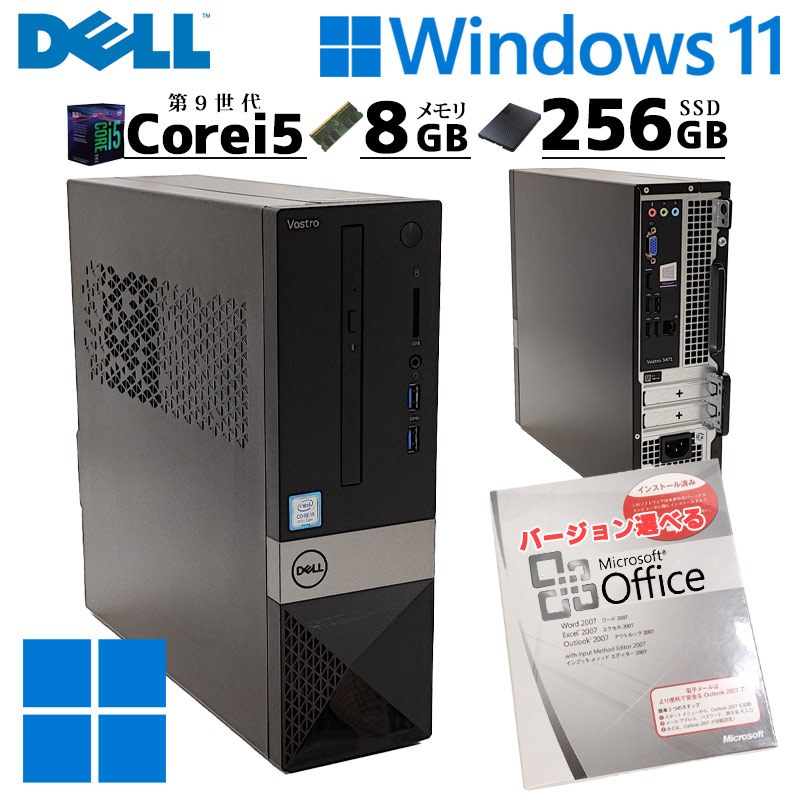 中古パソコン DELL Vostro 3471 Windows11 Pro Core i5 9400 メモリ