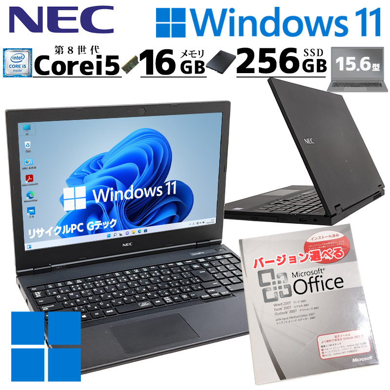 FHD 中古パソコン NEC VersaPro VKT16/X-6 Windows11 Pro Core i5