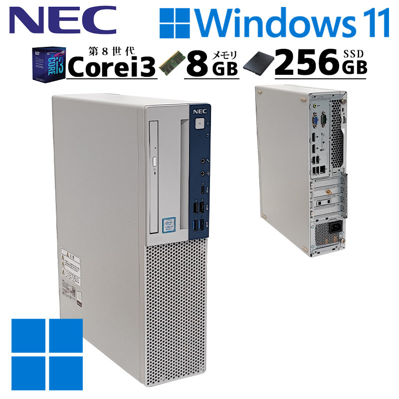 店長おすすめ 中古デスクトップ NEC Mate MKL36/B-3 Windows11 Pro