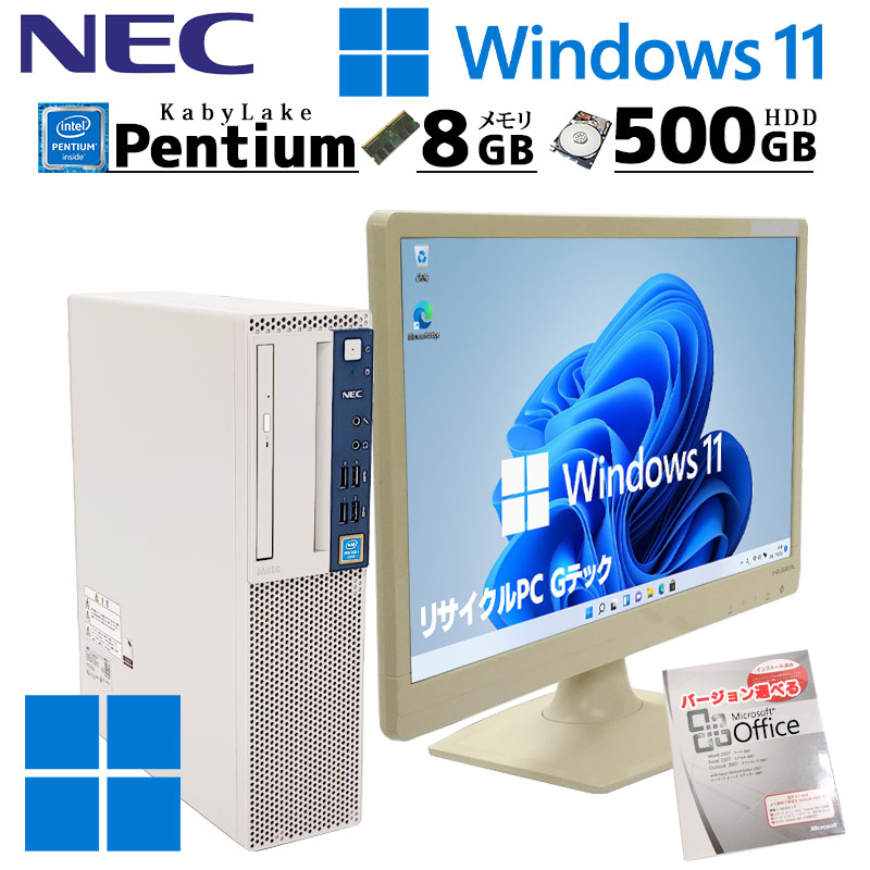Win11 中古デスクトップ NEC Mate MKR35/B-1 Windows11 Pro Pentium