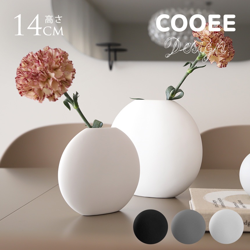 COOEE クーイー 北欧 花瓶 パスティールベース 幅15cm フラワーベース