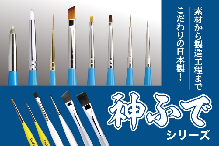 ゴッドハンド直販サイト本店 [公式通販]