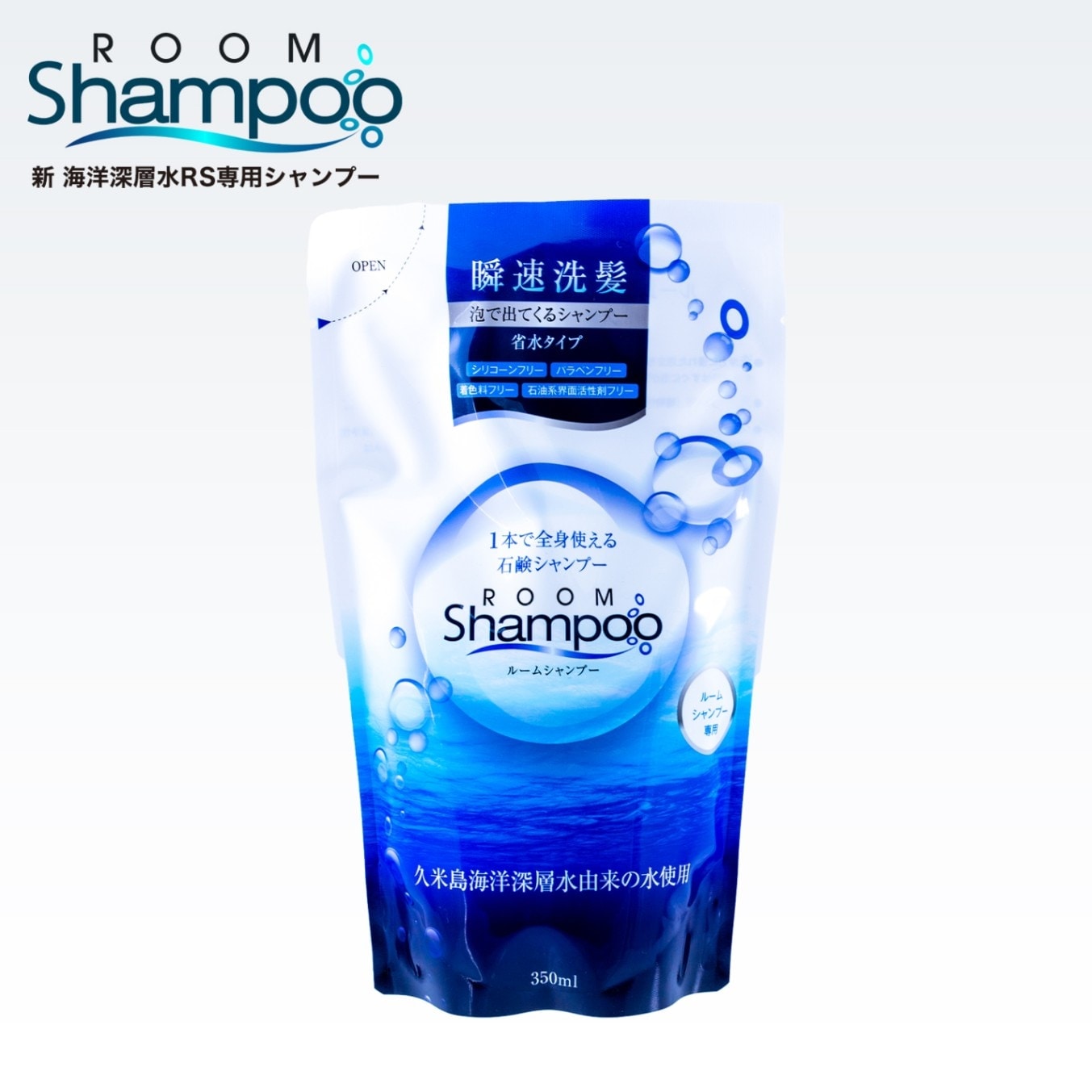 ルームシャンプー【販売終了】 | LIFE STYLE ｜EVERYDAY HOLIDAY